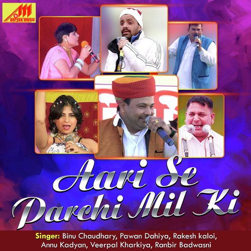 Binu Chaudhary Songs MP3 Download